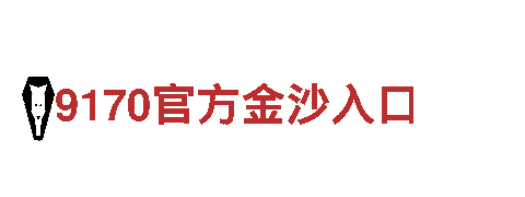专业钢铁制造商恒冠平台怎么样，一流质量保证
